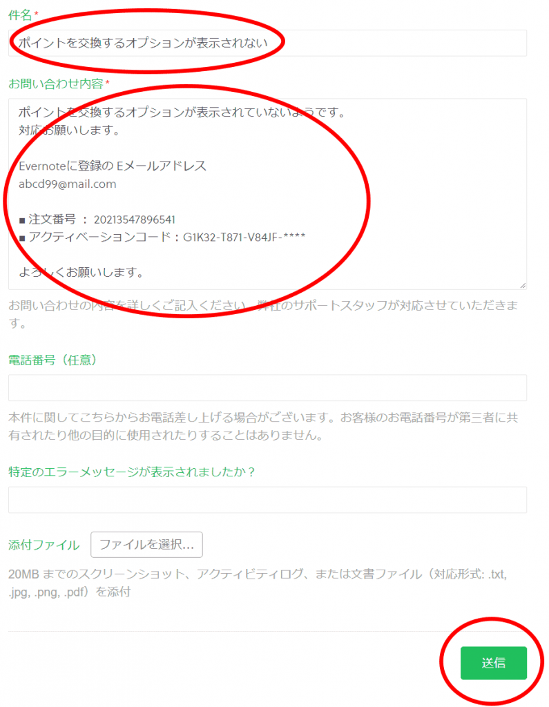 Evernote